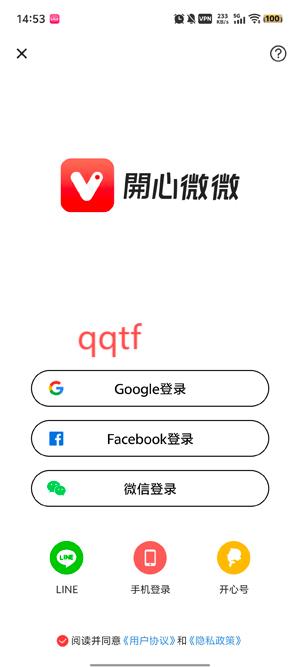 开心微微最新版本 开心微微最新版本