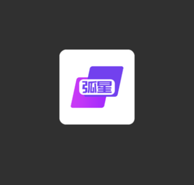 弧星云电脑官方版 弧星云电脑官方版