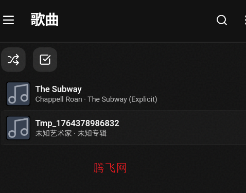 八音音乐app手机版 八音音乐app手机版
