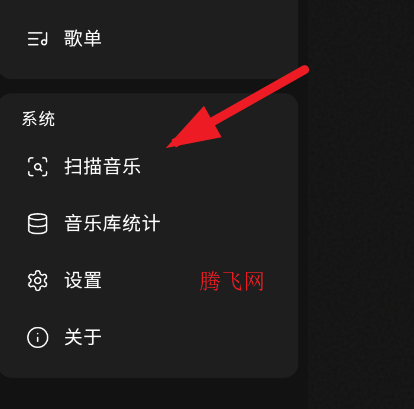 八音音乐app手机版 八音音乐app手机版