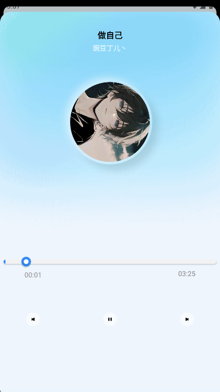 雷少音乐官方版 雷少音乐官方版
