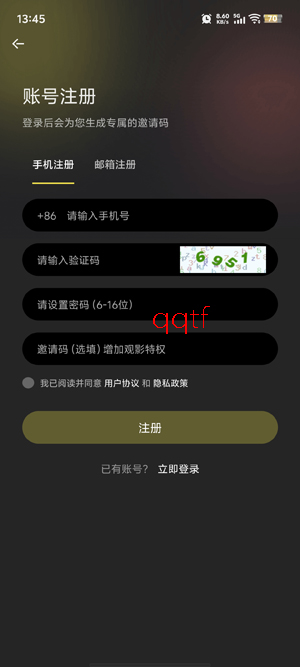 电影天堂app最新版 电影天堂app最新版
