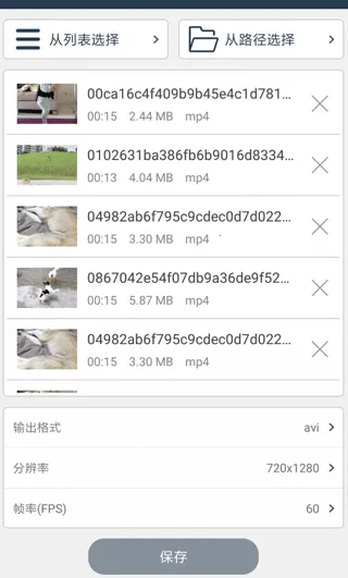 格式大师手机版 格式大师手机版