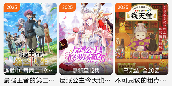 金牌影院app官方最新版