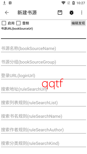 蓝色笔趣阁纯净版