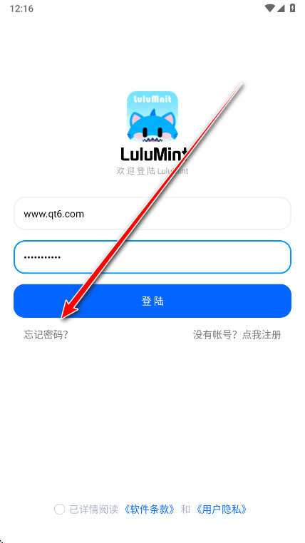 LuluMint游戏中心app LuluMint游戏中心app