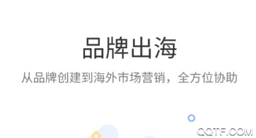 雨果跨境电商最新版