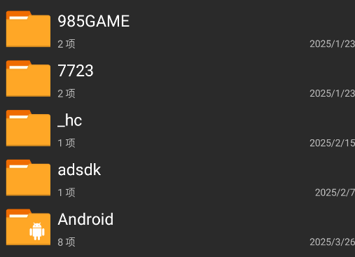 ZArchiver Pro中文版 ZArchiver Pro中文版