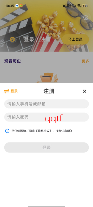 壹影视追剧app下载