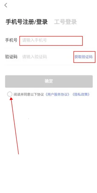 树兰医生最新版本