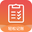 轻松记账官方版2.4.8安卓版