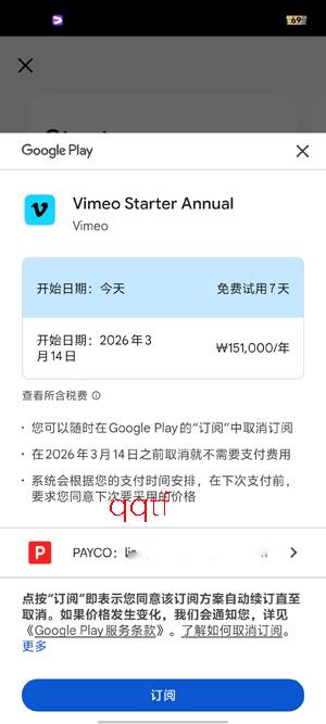 Vimeo官方中文版