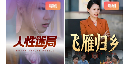 旺财短剧app最新版