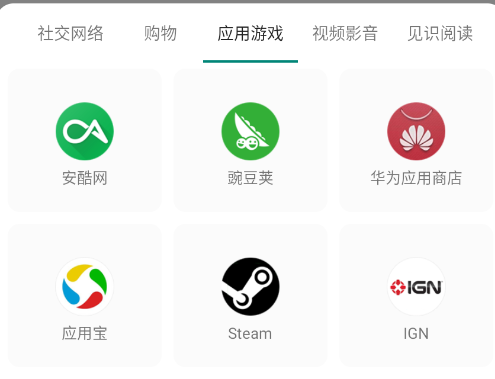 搜索浏览器app官方版