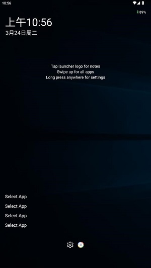 MultiLauncher软件最新版