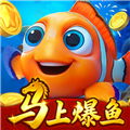 捕鱼达人千炮版 联机版v1.1.9.0007