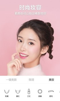 B612咔叽