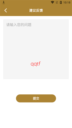 古典名著宝典免费版