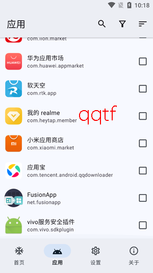 Hail最新版本(雹)