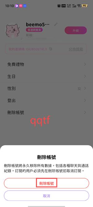 beemoai安装包最新版 beemoai安装包最新版