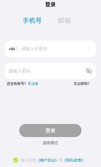 聆韵智控手机app 聆韵智控手机app