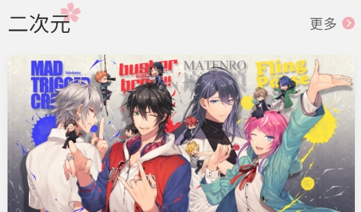 日淘任意门app安卓版