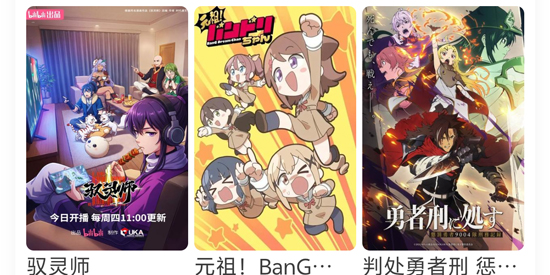 AniFun官方下载安装 AniFun官方下载安装