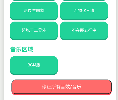 你已急哭语音盒子app安卓版