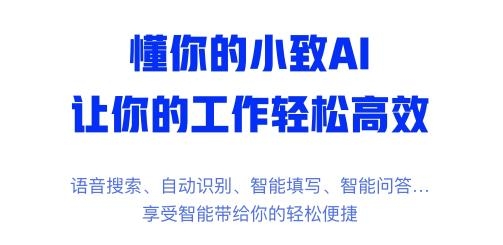 移动办公M3手机客户端(Mobile Office) 移动办公M3手机客户端(Mobile Office)