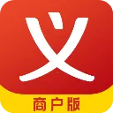 义乌购商户版手机版4.1.8最新版