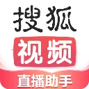 搜狐直播助手手机版2.2.40安卓版