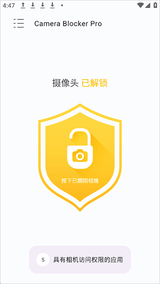 Camera Blocker正版 Camera Blocker正版