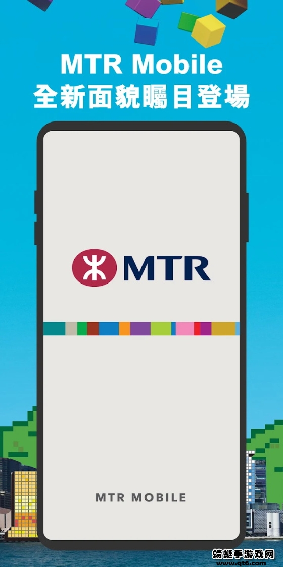 mtr mobile官方