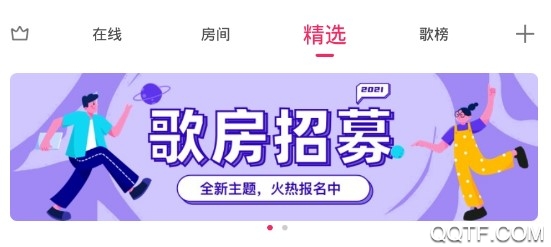 咪咕爱唱破解版