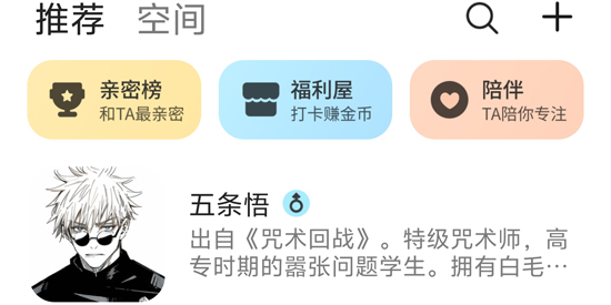 talkmaker官方下载中文版