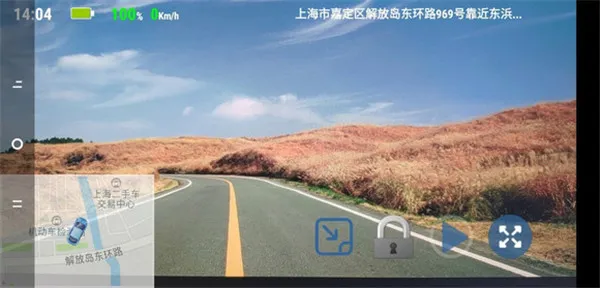 Miracle行车记录仪最新版本2026