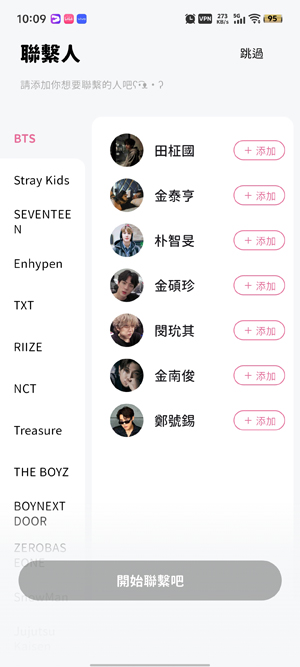 beemoai安装包最新版 beemoai安装包最新版