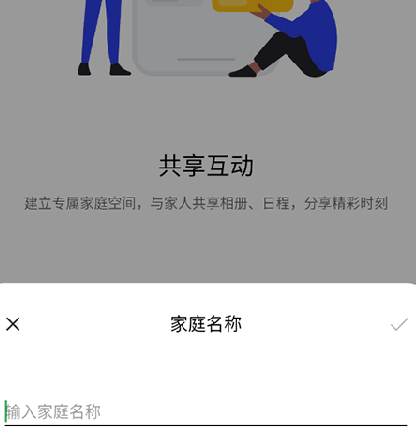 OPPO家人守护官方版本app