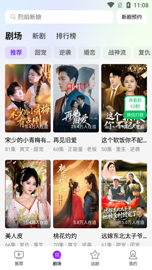 趣看熊app最新版