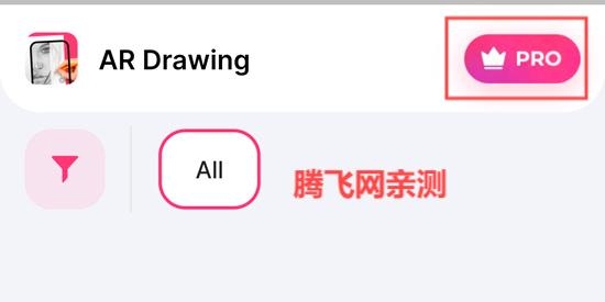 AR Drawing最新版 AR Drawing最新版