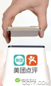 美团管家智能版