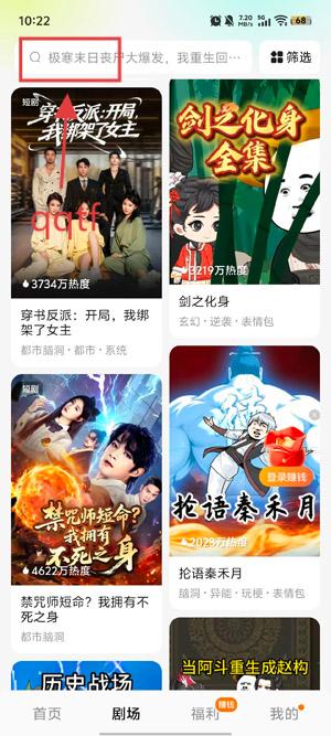 红果免费漫剧app官方版