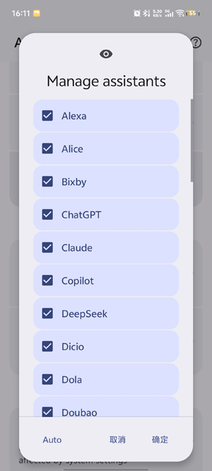 SwitchAIapp最新版