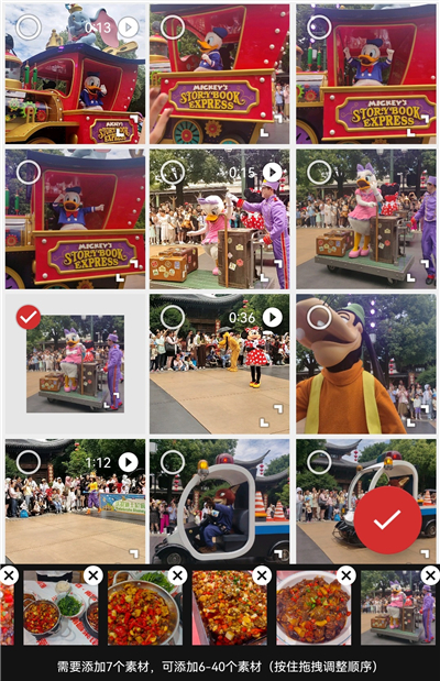 小影记相册制作官方版