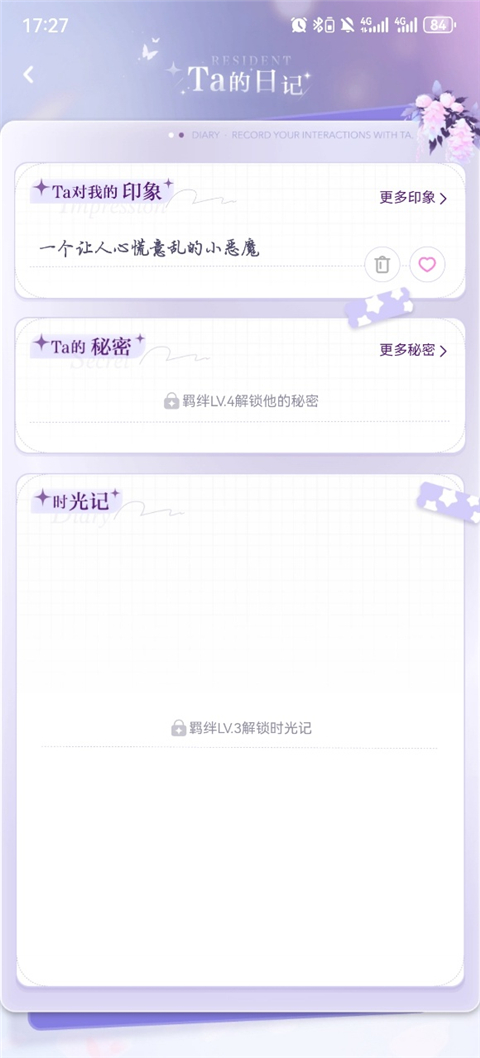 破次元恋人官方正版 破次元恋人官方正版