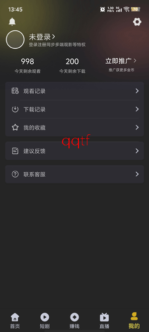 电影天堂app最新版 电影天堂app最新版