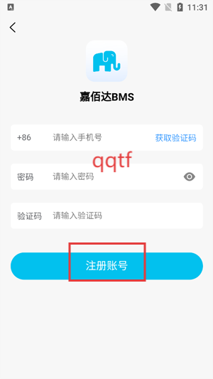 嘉佰达BMS手机App