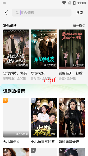 趣看熊app最新版
