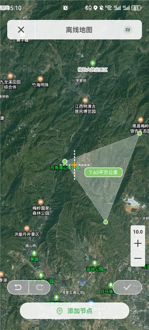 四维地球探索正版