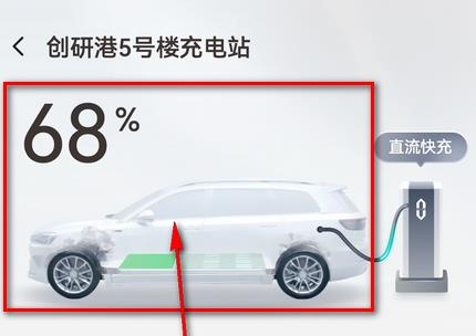 问界充电app最新版